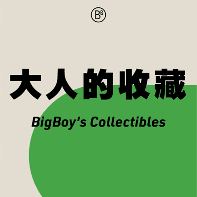 episode EP20 One Piece - 我可是要成为海贼王的男人 artwork