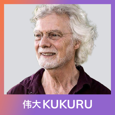 episode Jan Geurtz over gezond ego, spirituele klik en relaties, opvoeding en advaita | KUKURU #261 artwork