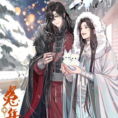 episode Ch.206: Two Simple Lines; Ghost King Excites the Battle Spirit artwork
