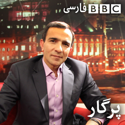 episode ایلان ماسکهای دوران ما artwork