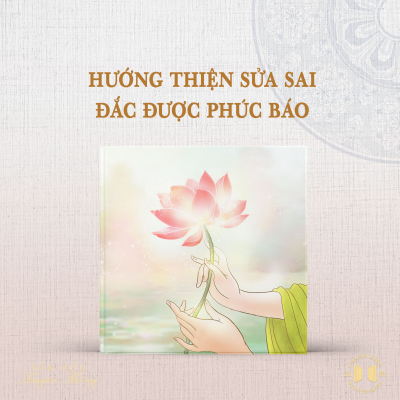 episode #197 Hướng Thiện Sửa Sai Đắc Phúc Báo | Văn Hoá Truyền Thống artwork