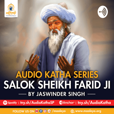 Vichaar Call Series (Katha Salok Sheikh Farid Ji)