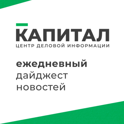 episode Обзор новостей за 8-9 октября artwork