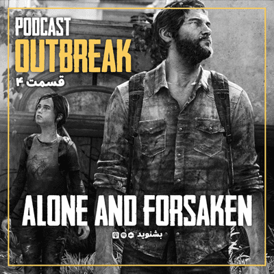 episode 4. Alone And Forsaken artwork