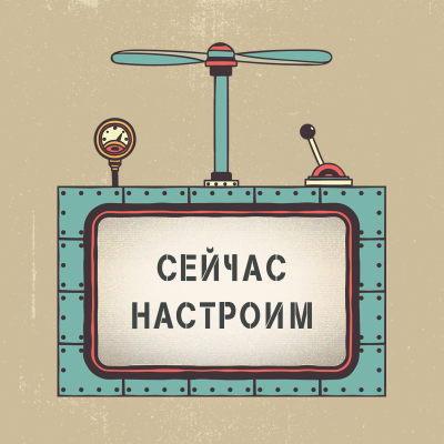 episode Победить микроменеджмент artwork
