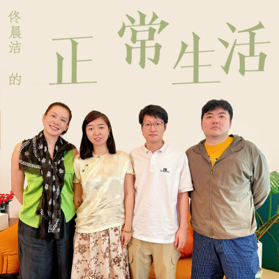 episode 佟掌柜参演电影《比如父子》喜获金爵 和导演&总制片人聊聊创作心得 artwork