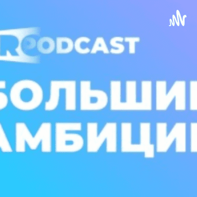 episode Эдгар Гизатуллин. БОЛЬШИЕ АМБИЦИИ. Актерская профессия. Сериал "Зулейха открывает глаза". artwork