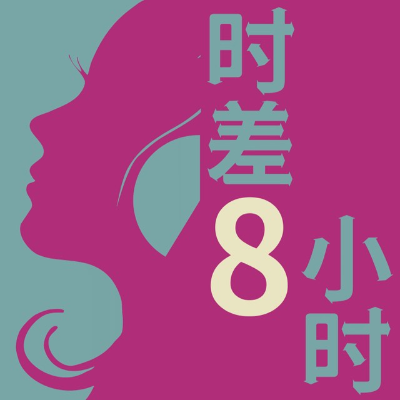 episode 193 新旧教宗更替时——聊聊天主教廷那些事儿 artwork