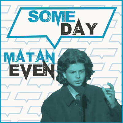episode Matan Even aka "The Bill Clinton Kid" is the champion of the UNIVERSE! artwork