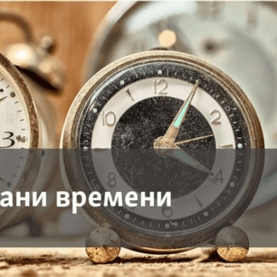 episode От фиников до пропаганды artwork