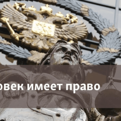 episode "Шариатский патруль" в суде artwork