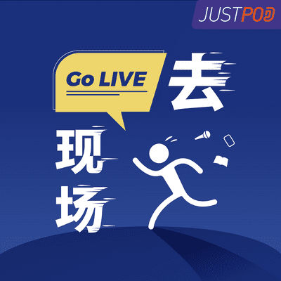 episode 【播客推荐】15秒统治耳朵:算法时代的神曲制造 | JustPod x 先生制造 artwork