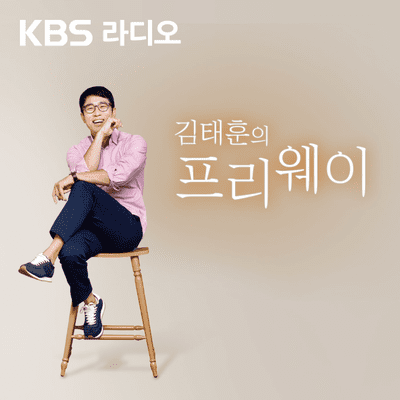 episode (04/23/금) [씨네한수] with 허남웅, 이지혜 artwork