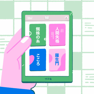 episode How and Where to Buy Japanese E-Books artwork