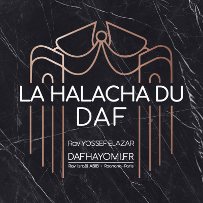 episode HALAKHADAFAVODAHZARAH56mer13DafHayomi.fr.mp3 artwork