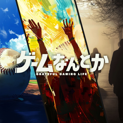 episode Lv.164|コナミをなんとか artwork