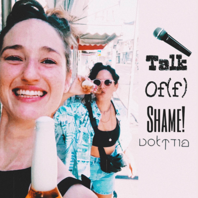 episode זוגיות ברשת artwork