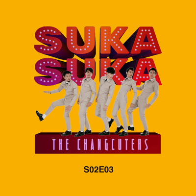 episode Suka Suka The Changcuters (S02E03) artwork