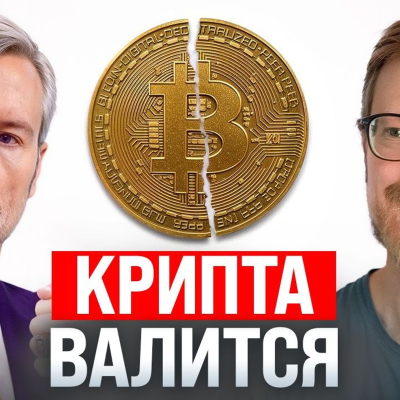 episode #241 – Биткоин упал на 30% / Маркетплейсы против банков / Илон Маск назвал себя «жирным деб*лом» artwork