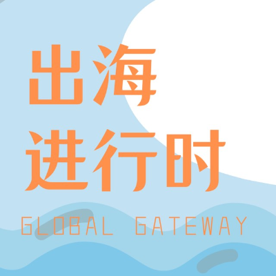 episode 66. 在被遗忘的市场做被低估的品类,他们被Shark Tank称为最成功的公司 artwork