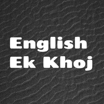 episode Hindi talk on nervous excitement! artwork