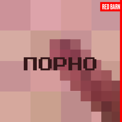 episode Порнозвезды, открывшие свой бизнес artwork