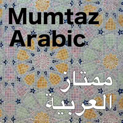 Mumtaz Arabic Episode 2 On Podimo