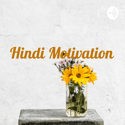 Hindi Motivation सँवारें ज़िन्दगी