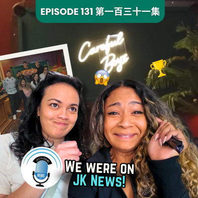 episode Feelings and Regrets after Just Kidding News Meetup EP131 artwork