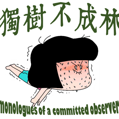 episode 235-如何提升身体灵活性? artwork