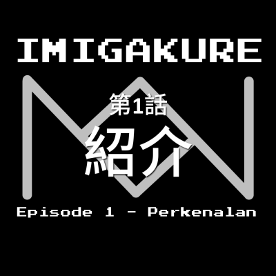 episode Imigakure episode 1 - Perkenalan artwork