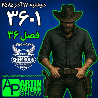 episode Episode 3601: Season 36! | E3601 | Mon 9-17-2584 artwork