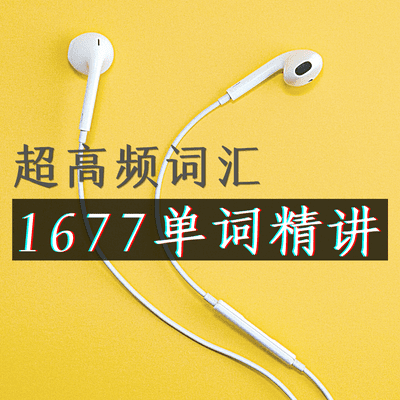 episode Day 392 - 每周复习(56) artwork