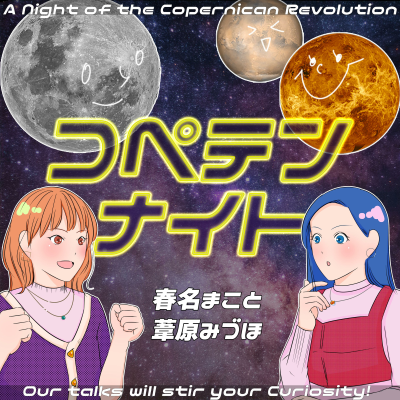episode Duolingo/comedie francaise/日本人研究者会/せっかちなフランス人/何か言わなきゃ/ artwork