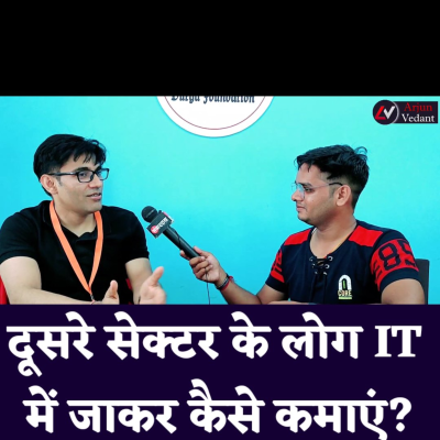 episode I M Possible Show|दूसरे सेक्टर वाले IT में जाकर कैसे करें कमाल? Ft.Ashish Mishra, founder Durga Foun artwork
