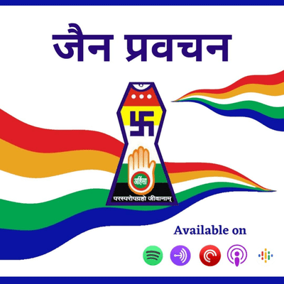 Jain Pravachan