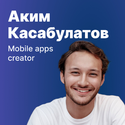 episode SubHub Podcast #30 - Как сделать 3 миллиона загрузок на органике с ASO и попасть в Apple Best of artwork