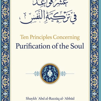 Cover image of show 10 Principles on Purifying the Soul