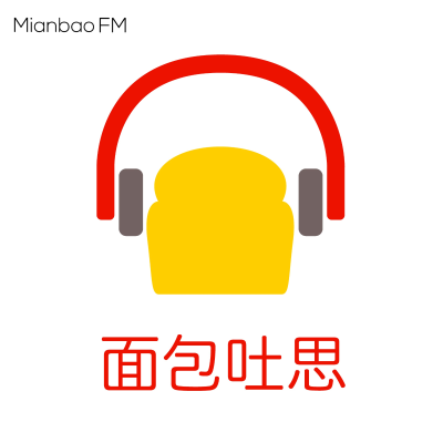 episode 双语吐思 - Hanlon's Razor and Will Smith/Not Punching People in General artwork