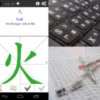 episode 278 - A minimum-effort approach to writing Chinese characters by hand artwork