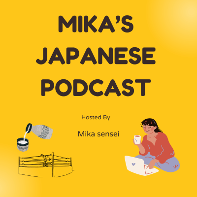 Mika’s Japanese Podcast – Natural Japanese for N3–N4