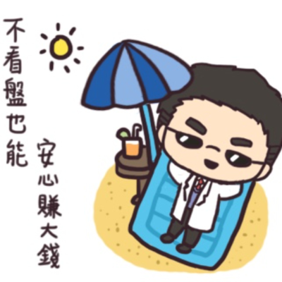 episode 超前部署台積電(2330)京元電子(2449)群翊(6664) artwork