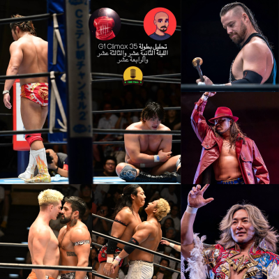 episode ONE FALL - G1 CLIMAX 35 NIGHT 12 . 13 . 14 artwork