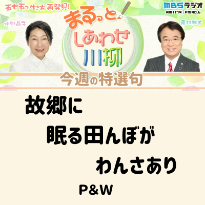 episode #52 近藤勝重さん一周忌のご報告 artwork