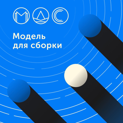 episode «Болевой прием» (Сергей Чекмаев) artwork