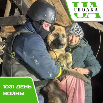 episode Сводки Украины. 1031 день войны artwork