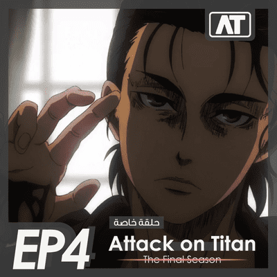 episode AnimeTherapy Attack On Titan S4 EP4 (11 - 13) artwork