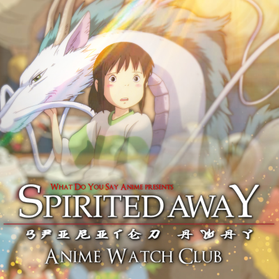 episode Spirited Away Discussion & Review | Anime Watch Club artwork