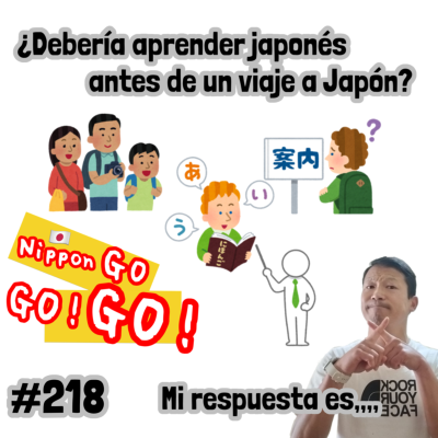 episode #218 | ¿Debería aprender japonés antes de un viaje a Japón? Mi respuesta es,,,, artwork