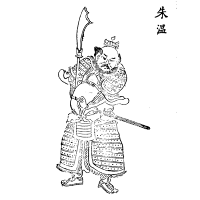 episode 甘懷真:為什麼唐朝滅亡(在世界中的中國第51集) artwork